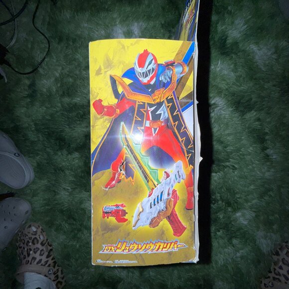 *NEW Kishiryu Sentai Ryusoulger DX Ryusoul Calibur リュウソウカリバー - Picture 3 of 6